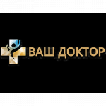 Ваш доктор