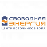 Свободная Энергия