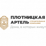 Плотницкая Артель