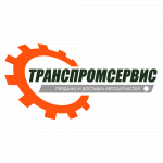 ТРАНСПРОМСЕРВИС