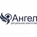 Ангел - Ритуальные услуги в Санкт-Петербурге