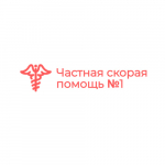 Частная скорая помощь №1 в Ольгинской