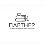 Партнер