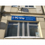 PC-Way