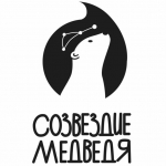 Художественная студия Созвездие Медведя