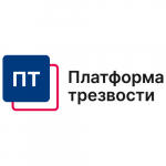 Платформа трезвости Звенигород