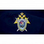 Министерство внутренних дел Российской Федерации, Уголовный розыск