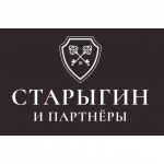 Старыгин и партнеры