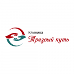 Трезвый путь Пермь