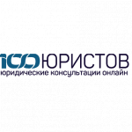 100 Юристов