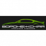 Воронежская прокатная компания
