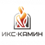 ИКС-Камин
