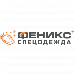 Феникс-Спецодежда