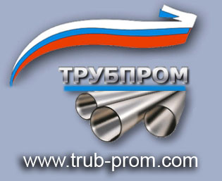 Трубпром_0